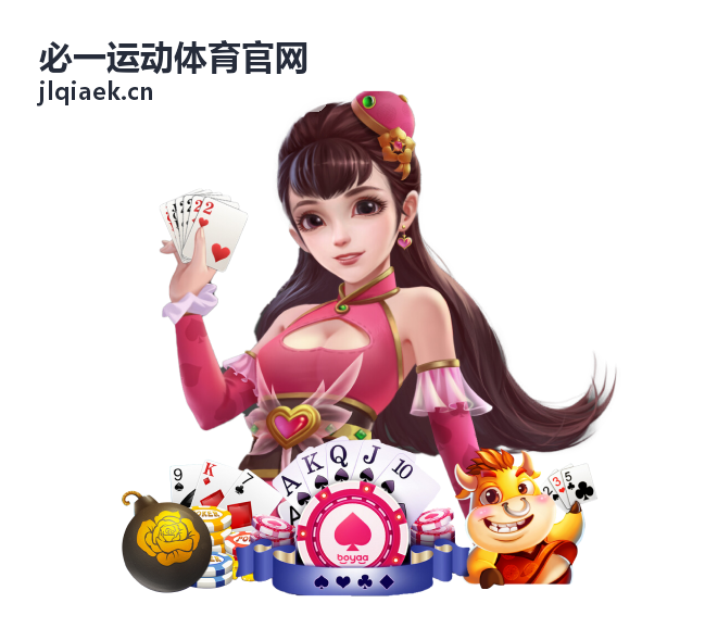 必一运动体育官网分类浏览与快捷访问流程示意